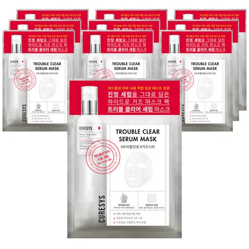 CURESYS Trouble Clear Serum Mask (10pcs) - SELUNA